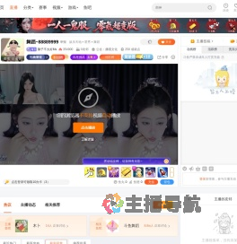 脑子不太好Ms直播