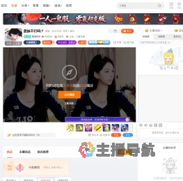 糯糯889直播