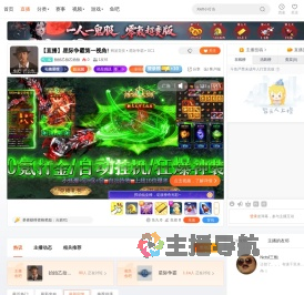 抬抬乙抬乙抬抬直播