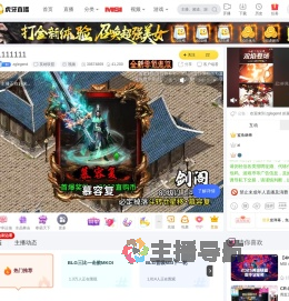 zglegend英雄联盟直播