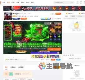 桃子可甜啦直播