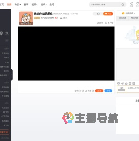 用户2827075348直播