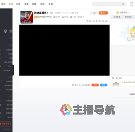 KS神秘FIFAOL4直播