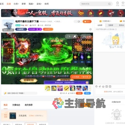 bbyjj直播