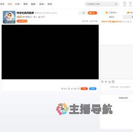 梦幻跑商达人直播