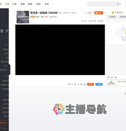 绝对丶骚年直播
