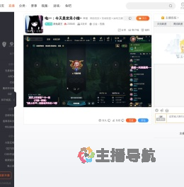 西兔霸王直播