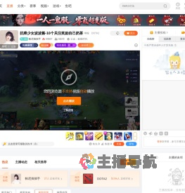 帕尼揣揣手直播