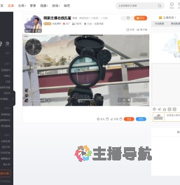 小北泽吖直播