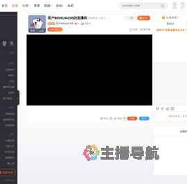 用户8654144206直播