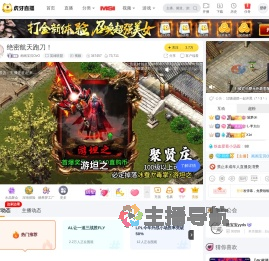 画画宝贝OvO英雄联盟直播