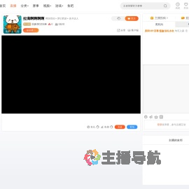 贝多芬CZ大神直播