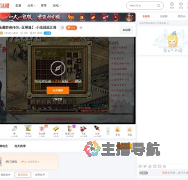 闪闪惹人爱22直播