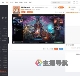 一级牧师王小雨直播