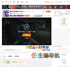 zDhhh1直播