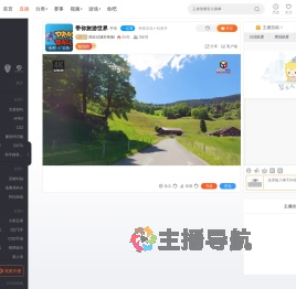 风吹过城市角落l直播