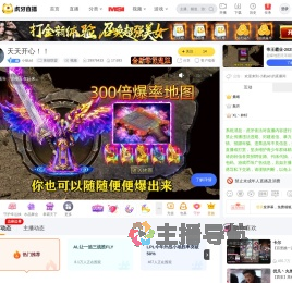 小航ad英雄联盟直播