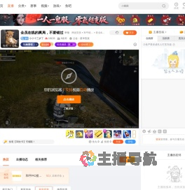 小小十三岁了直播