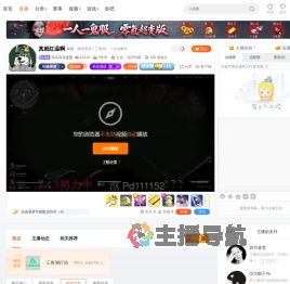 马马马马皮蛋直播