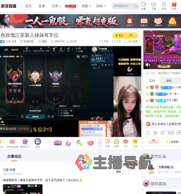 万星