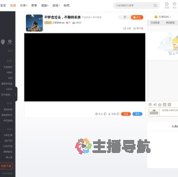 汉堡怪兽xyy直播