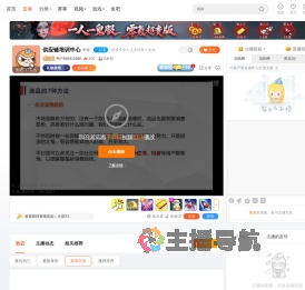 用户646912580直播