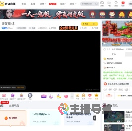 ̶C̶h̶a̶o̶゛英雄联盟直播