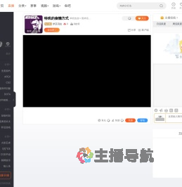伊莎贝拉直播