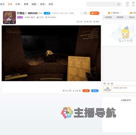 丶小沐木直播