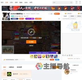 有思无绪直播