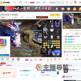 苏汉