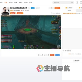 巷子里的暹罗直播