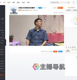 龙视欢乐英雄转直播