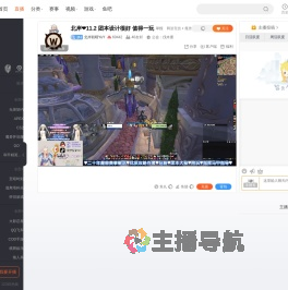 北岸初晴YuY直播