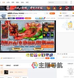 提示信息