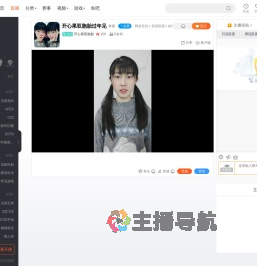 开心果双胞胎直播
