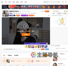 猫小冰M直播