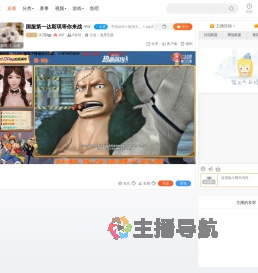 小刀Dgg直播