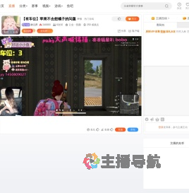 静儿昂直播