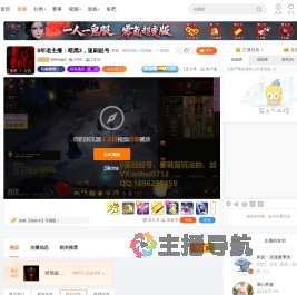 Wslmwps直播