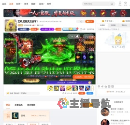 18号拉姿丽直播