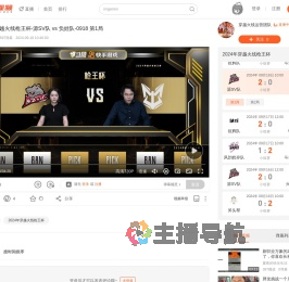 2024年穿越火线枪王杯