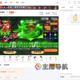 抗人KK直播