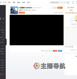 罗马复兴游YZ直播
