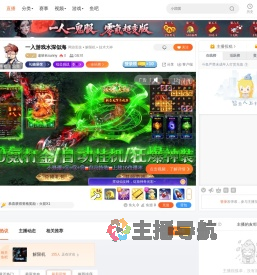 老班长sunny直播