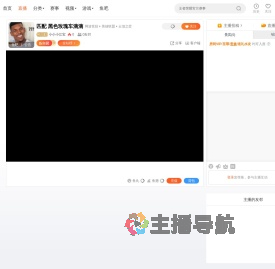 小小小江宝直播