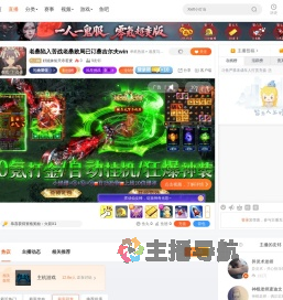 好姐妹佑天寺若麦直播