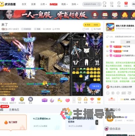 岁月