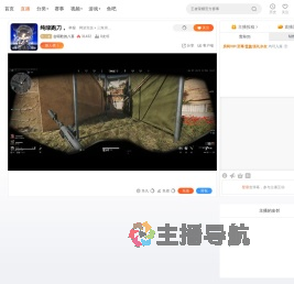 会唱歌的八喜直播