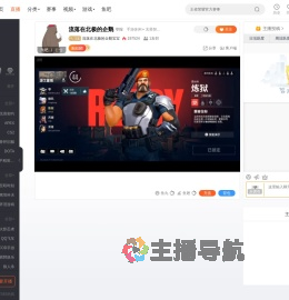 流落在北极的企鹅宝宝直播